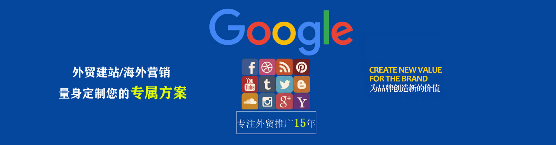 宣威百度竞价推广