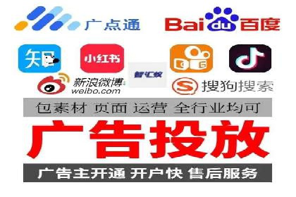 案例剖析：百度竞价代运营公司助力企业实现精准定位