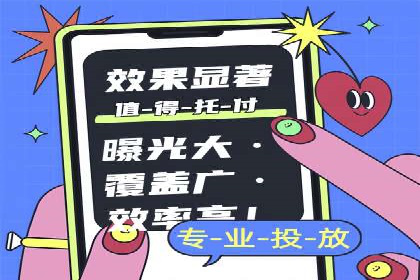 案例分享：SEM开户助力企业拓展市场